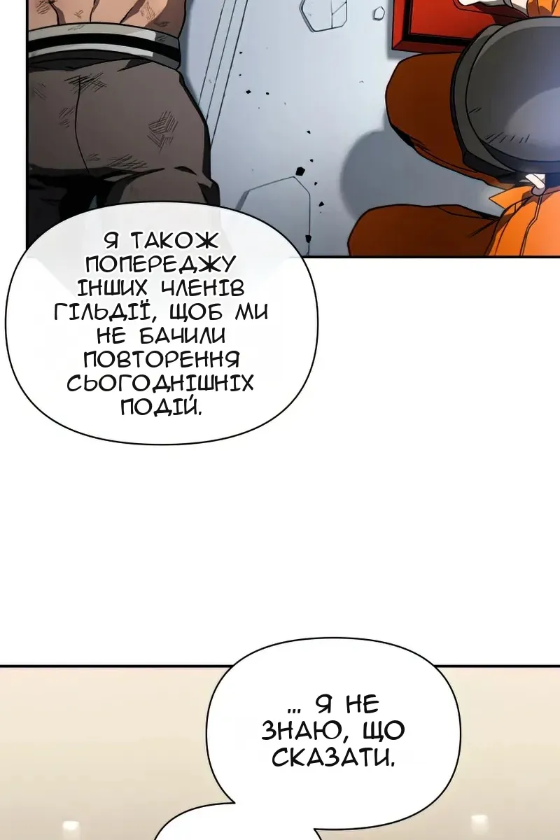 Сторінка 65