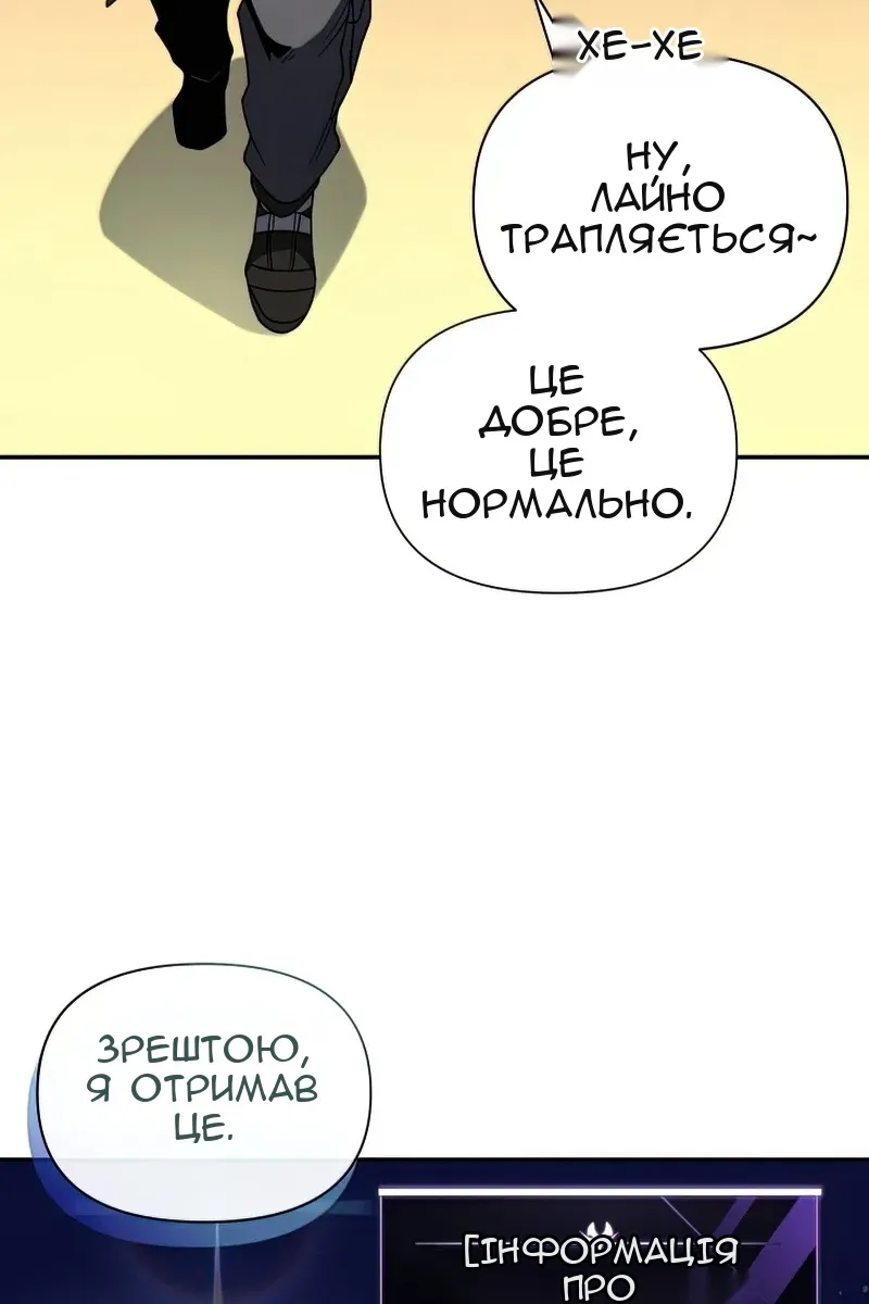Сторінка 67
