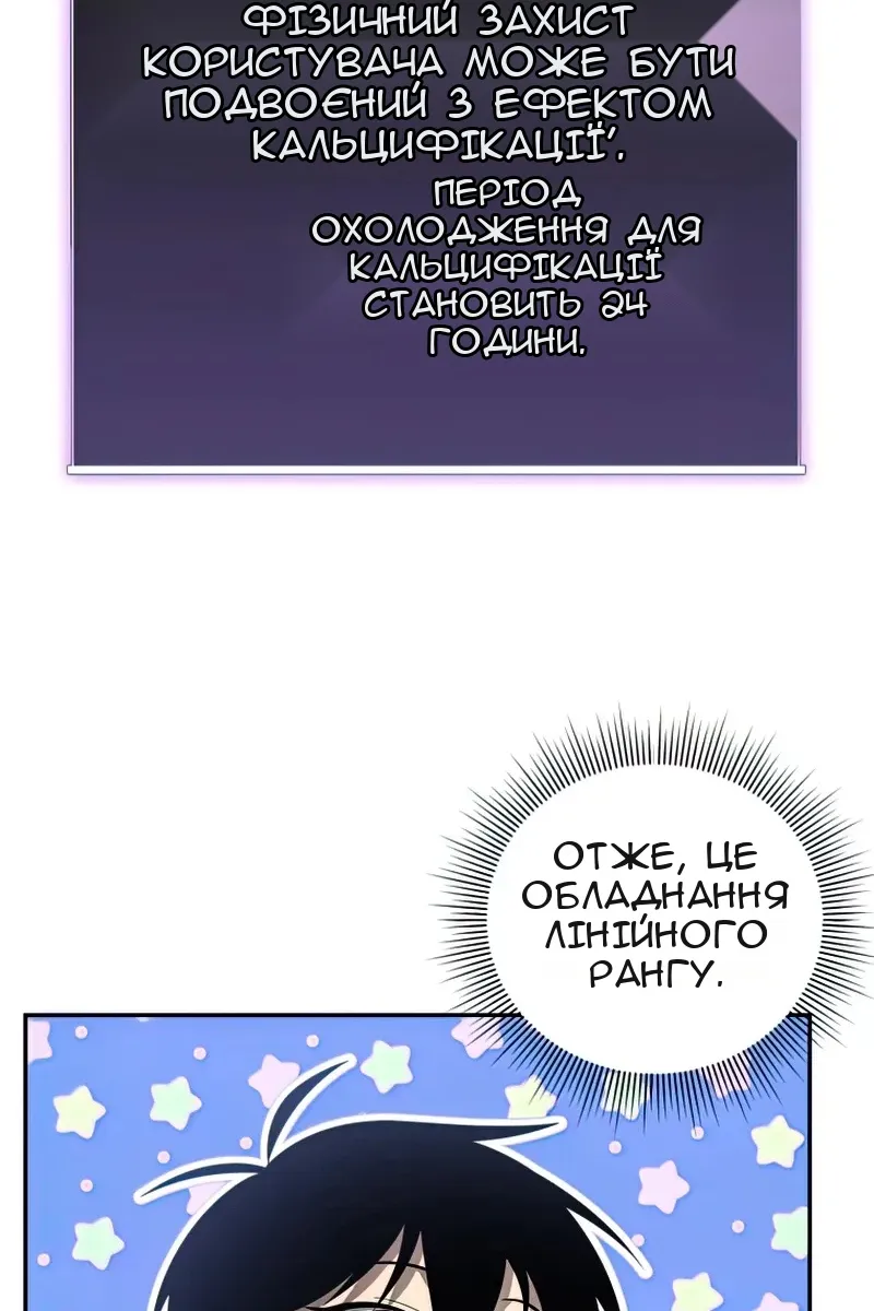 Сторінка 69