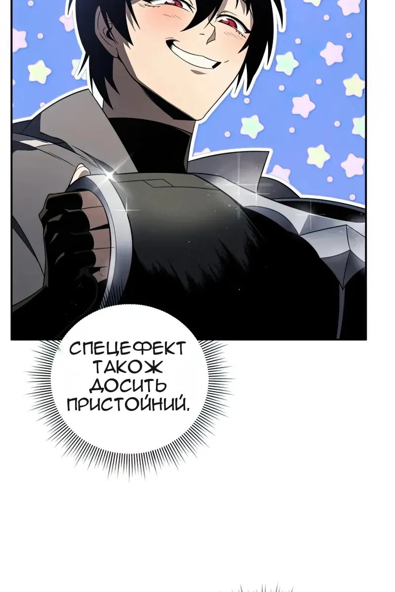 Сторінка 70