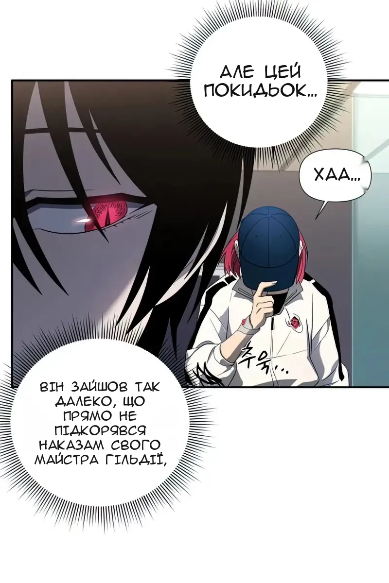 Сторінка 71