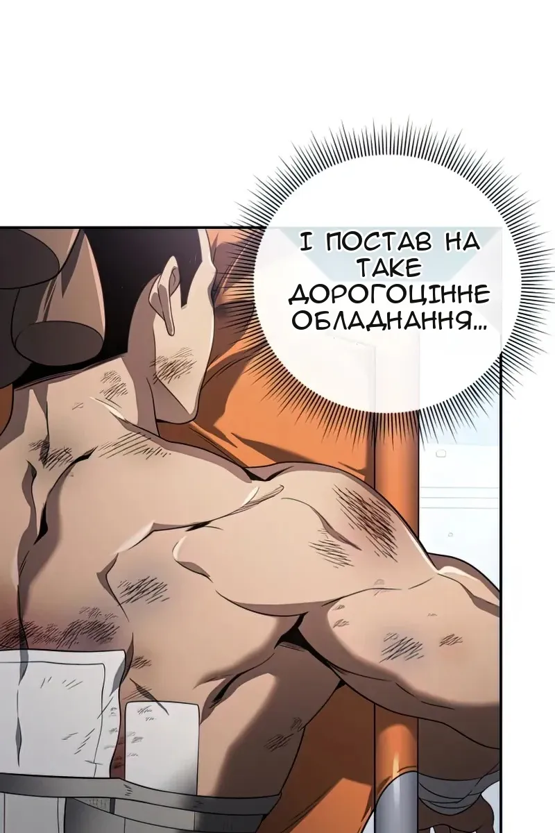 Сторінка 72