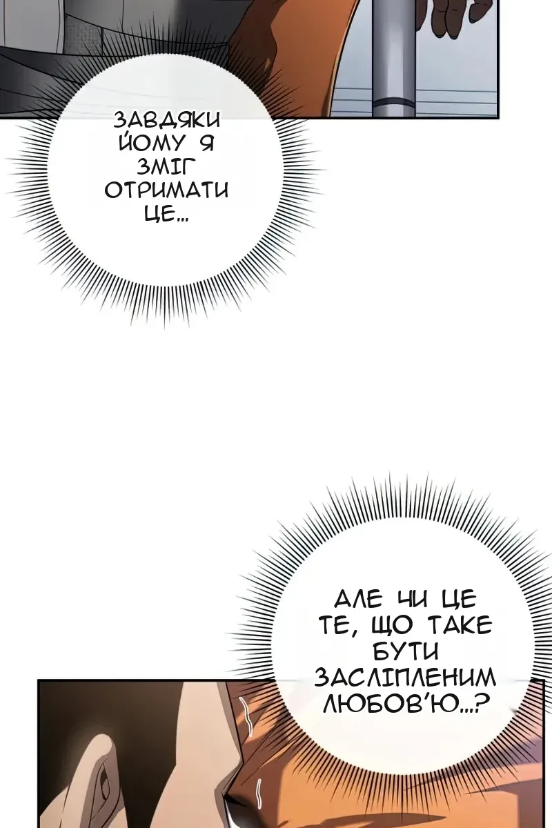 Сторінка 73