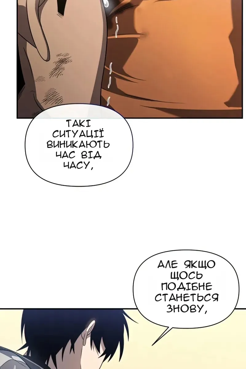 Сторінка 74