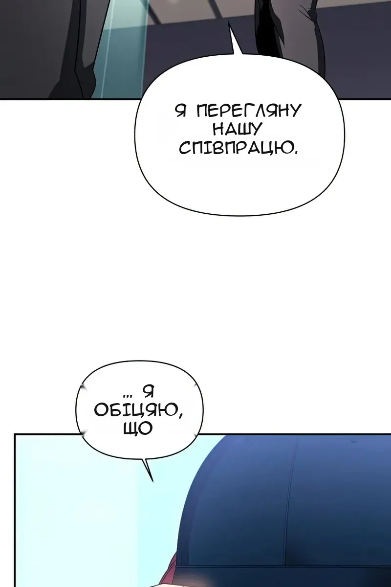 Сторінка 76