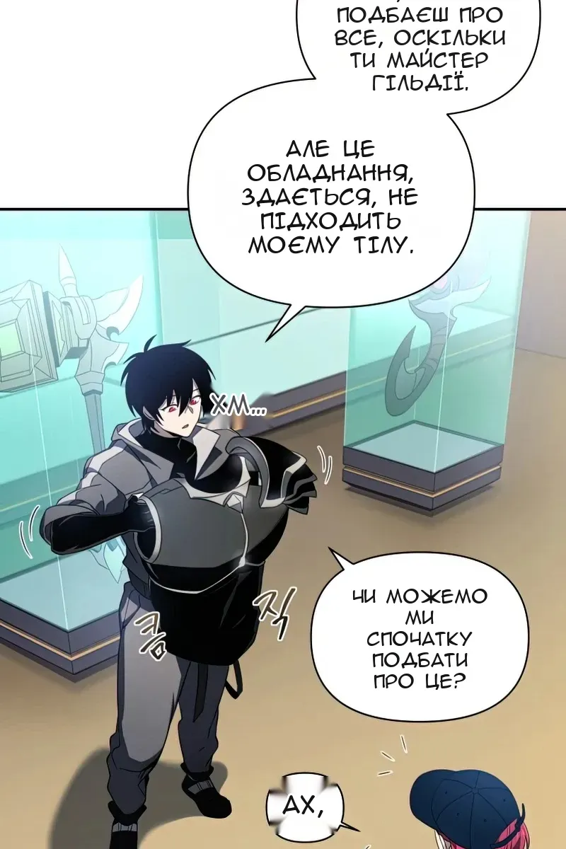 Сторінка 78
