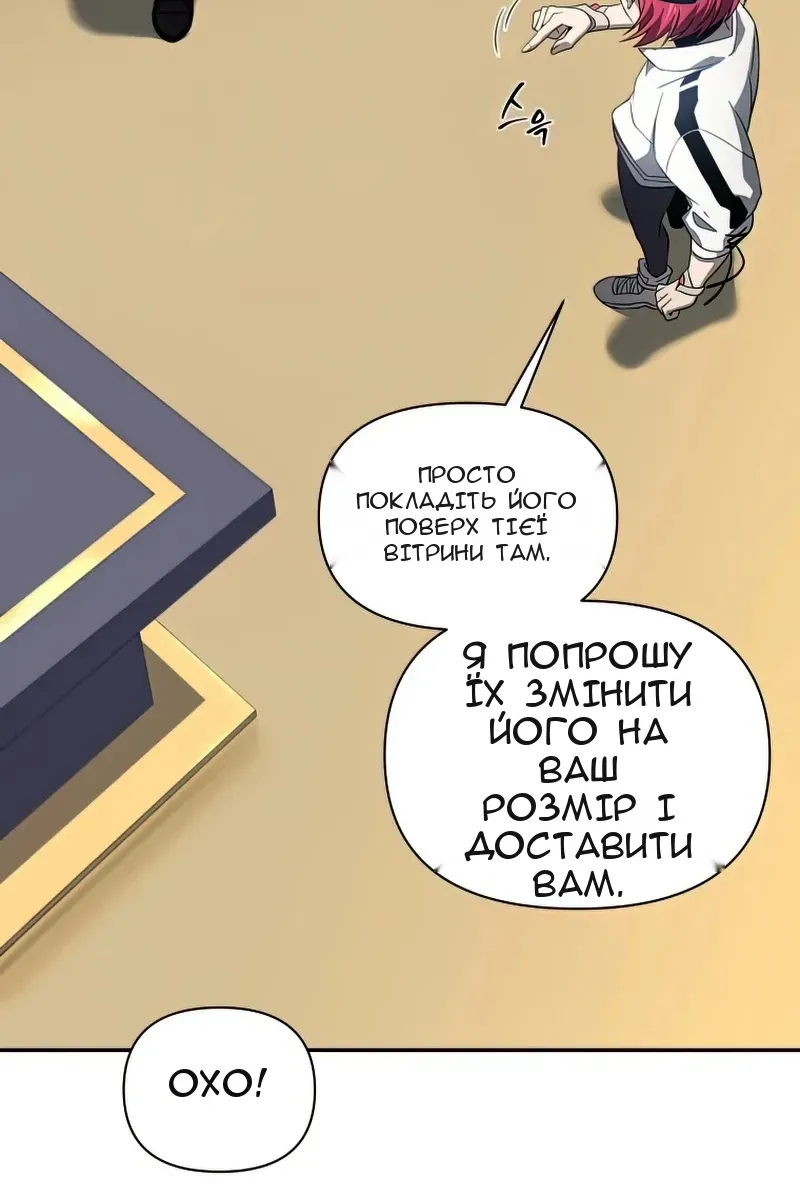 Сторінка 79