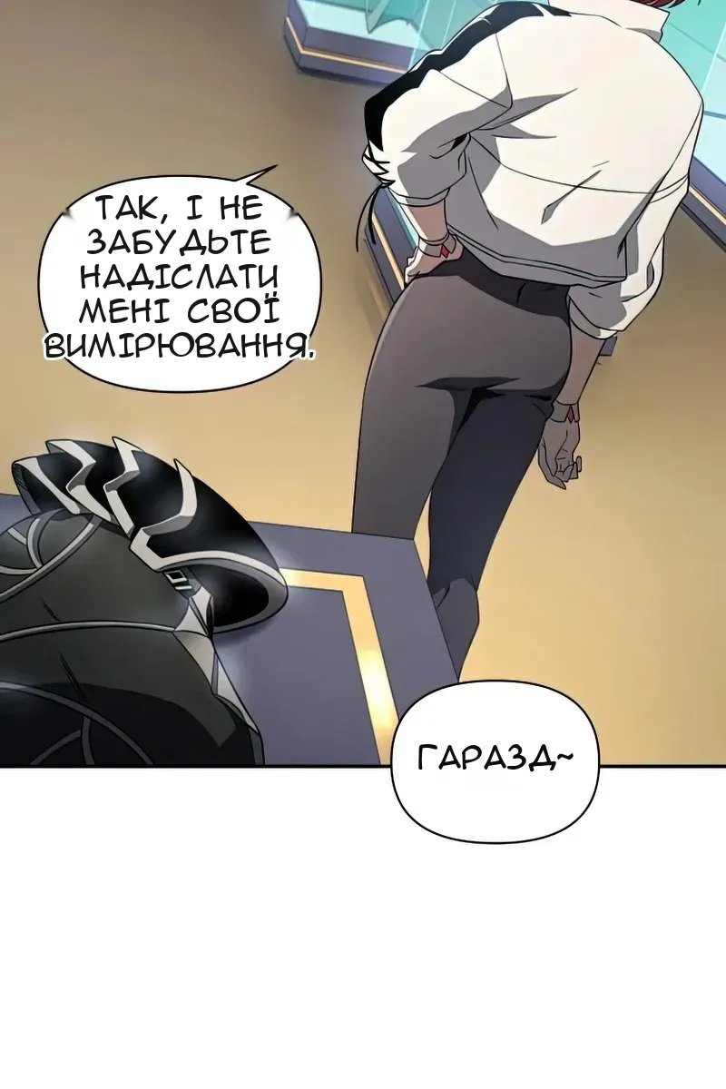 Сторінка 82