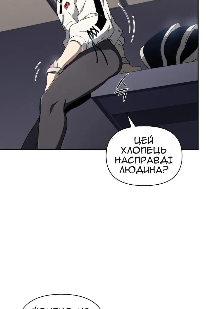 Сторінка 85