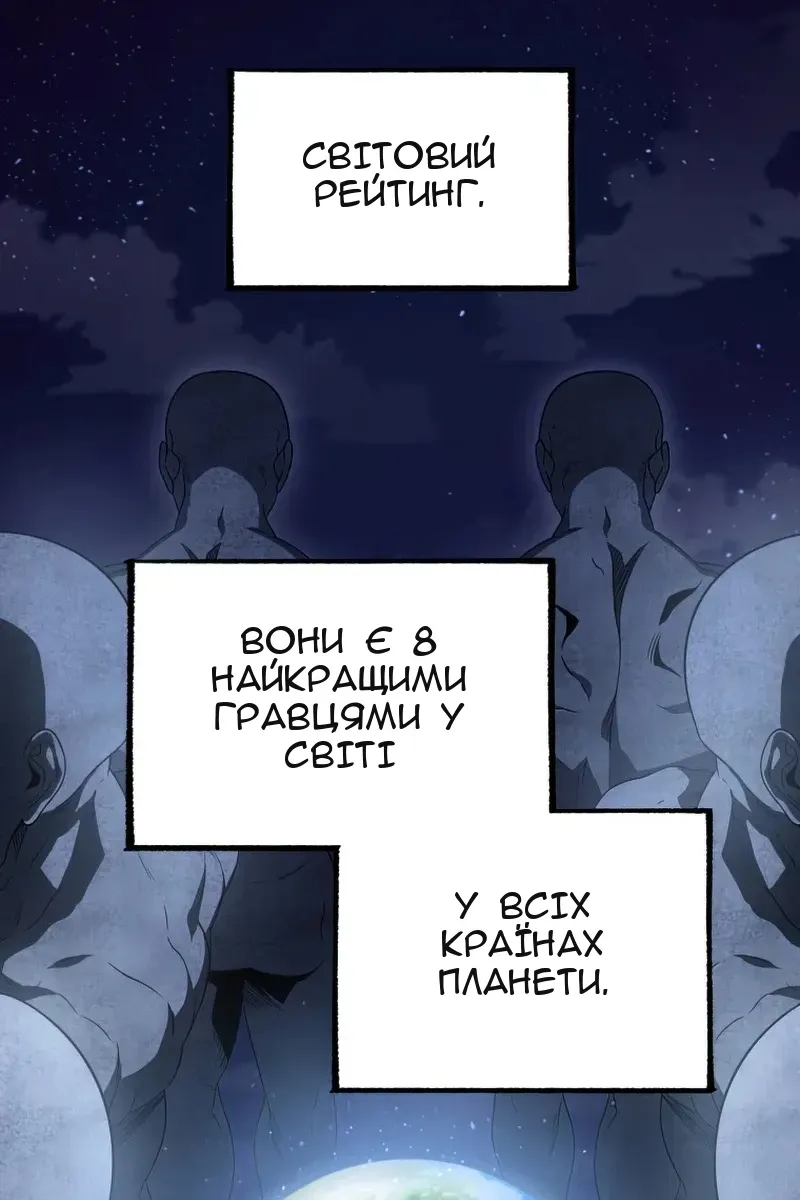 Сторінка 89