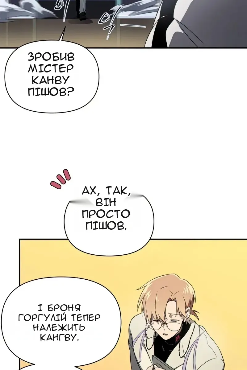 Сторінка 94