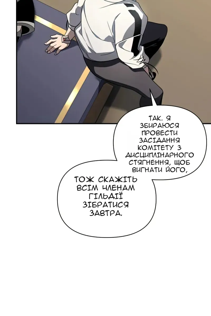 Сторінка 96