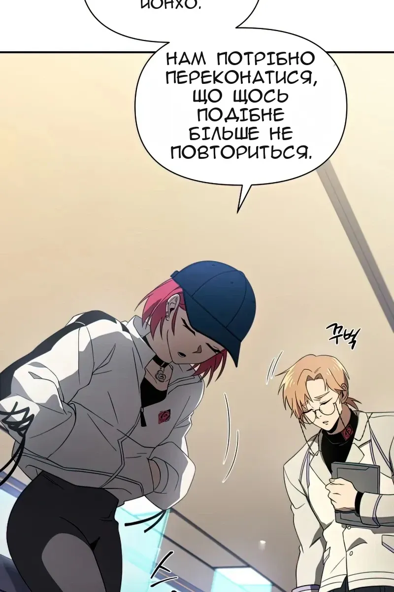 Сторінка 98