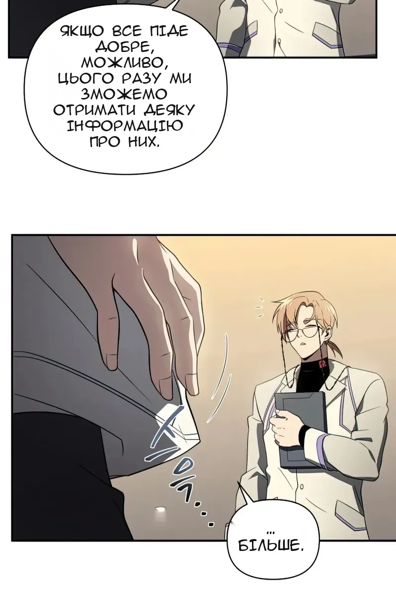 Сторінка 103