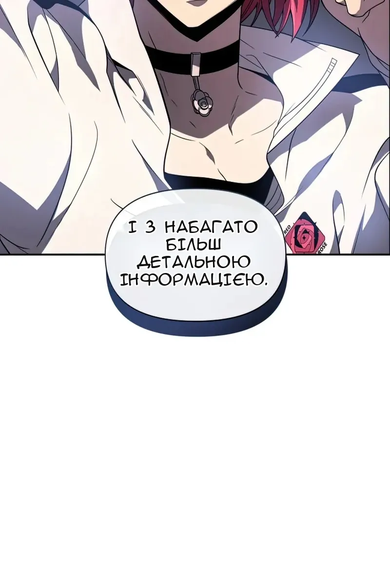 Сторінка 105