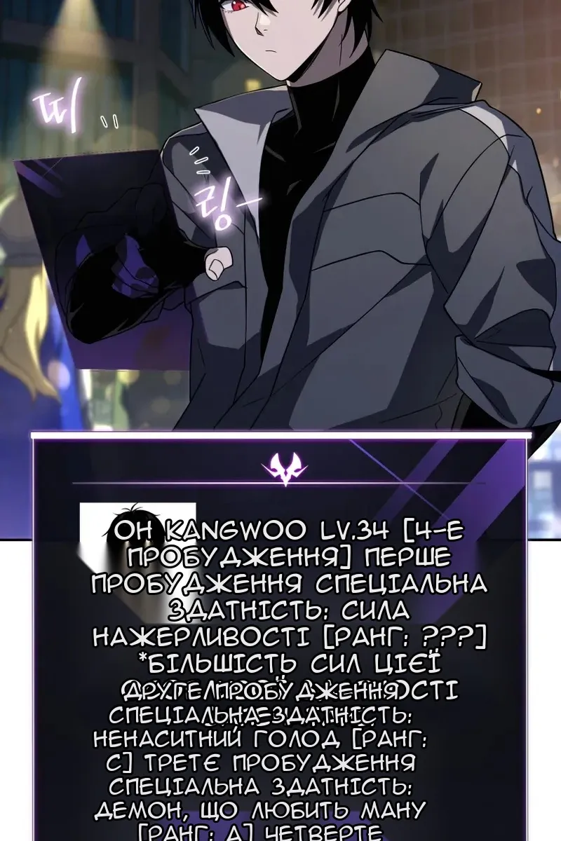 Сторінка 3