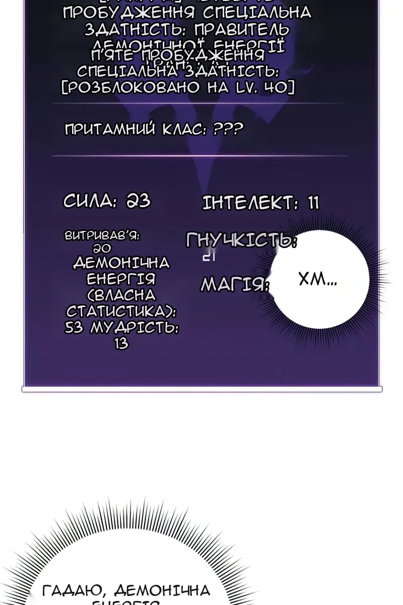 Сторінка 4
