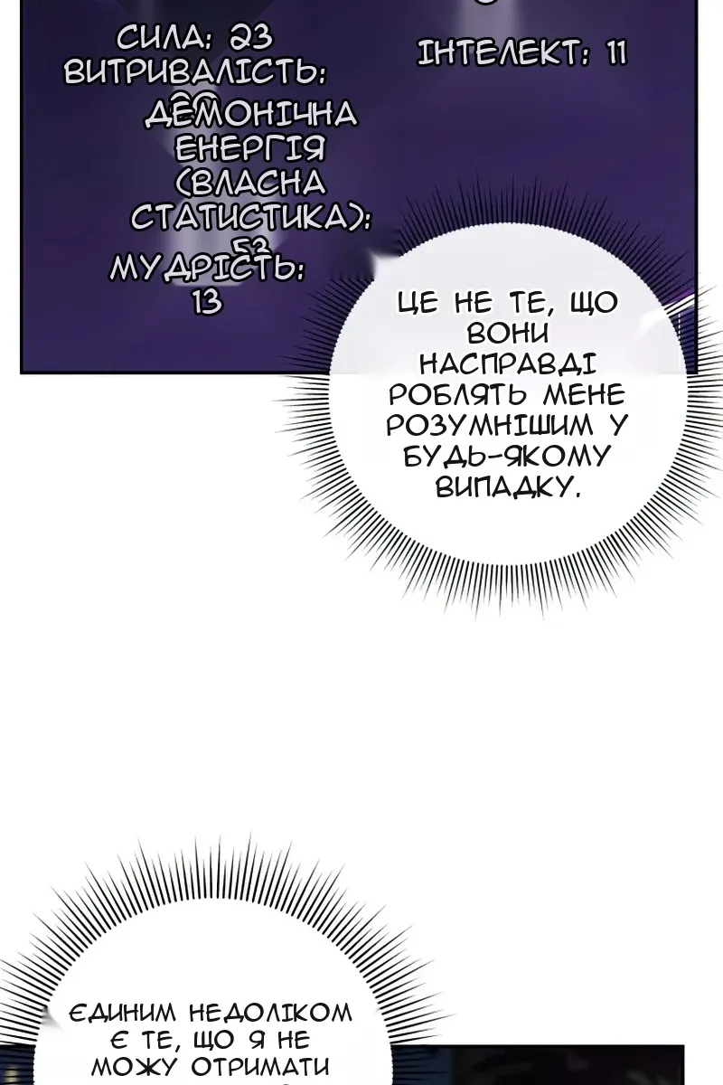 Сторінка 9