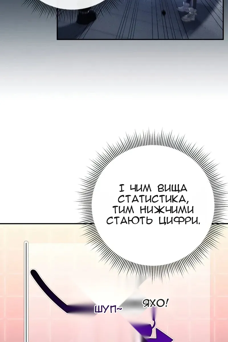 Сторінка 16