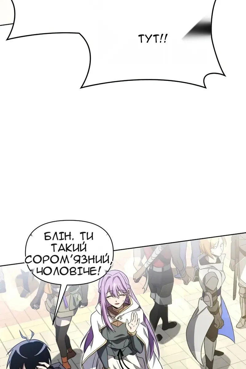 Сторінка 27