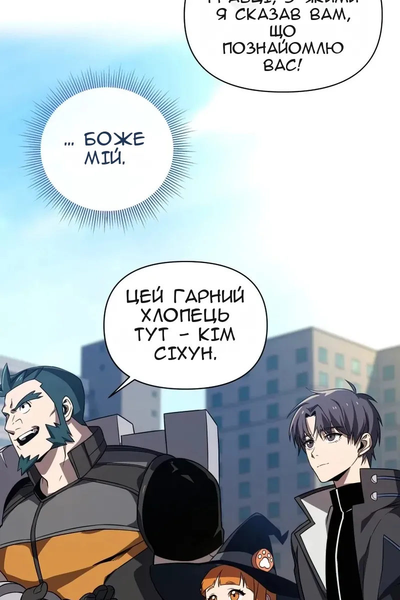 Сторінка 30