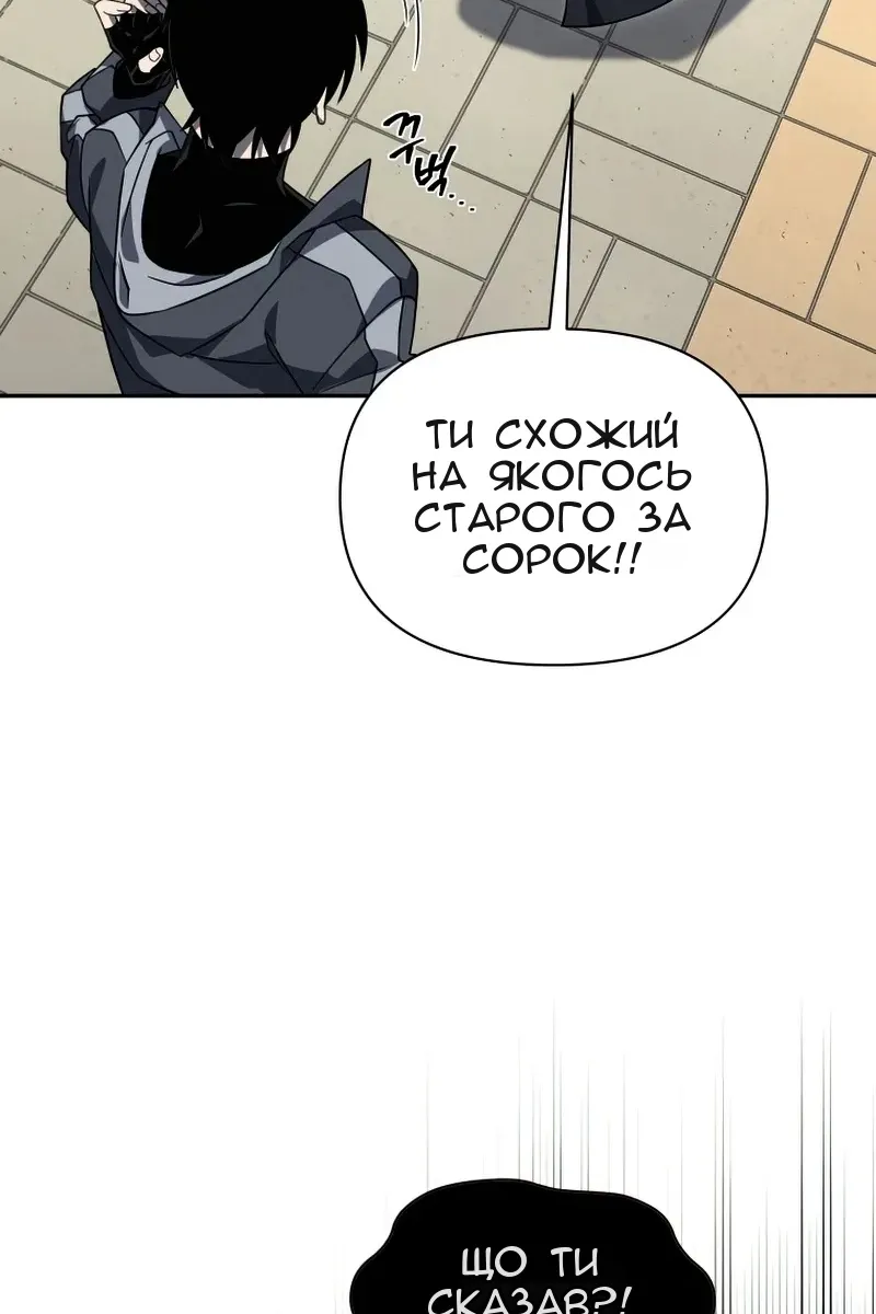 Сторінка 34
