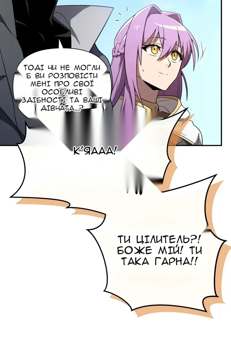 Сторінка 37