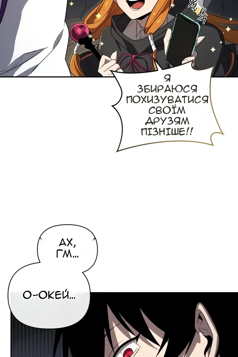 Сторінка 39