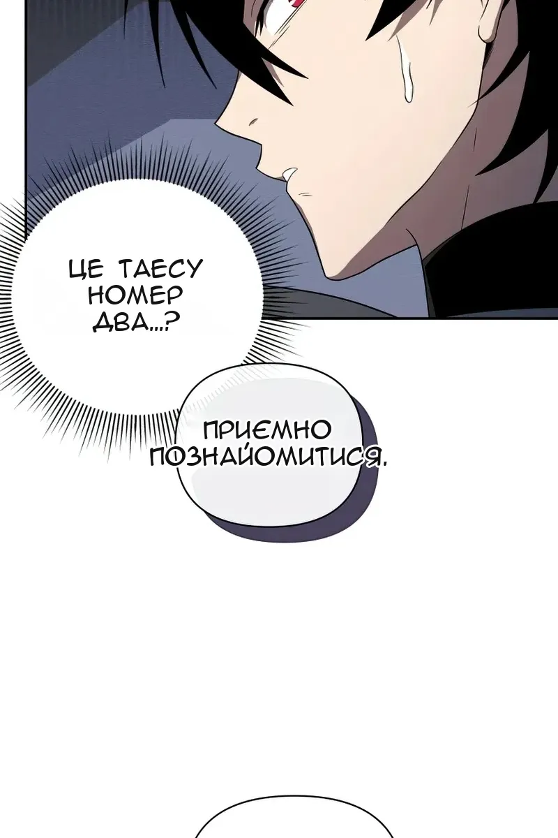 Сторінка 40
