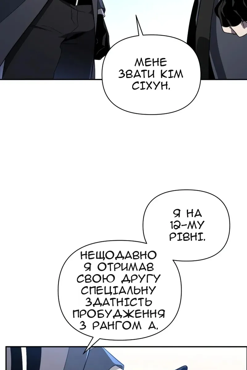 Сторінка 42