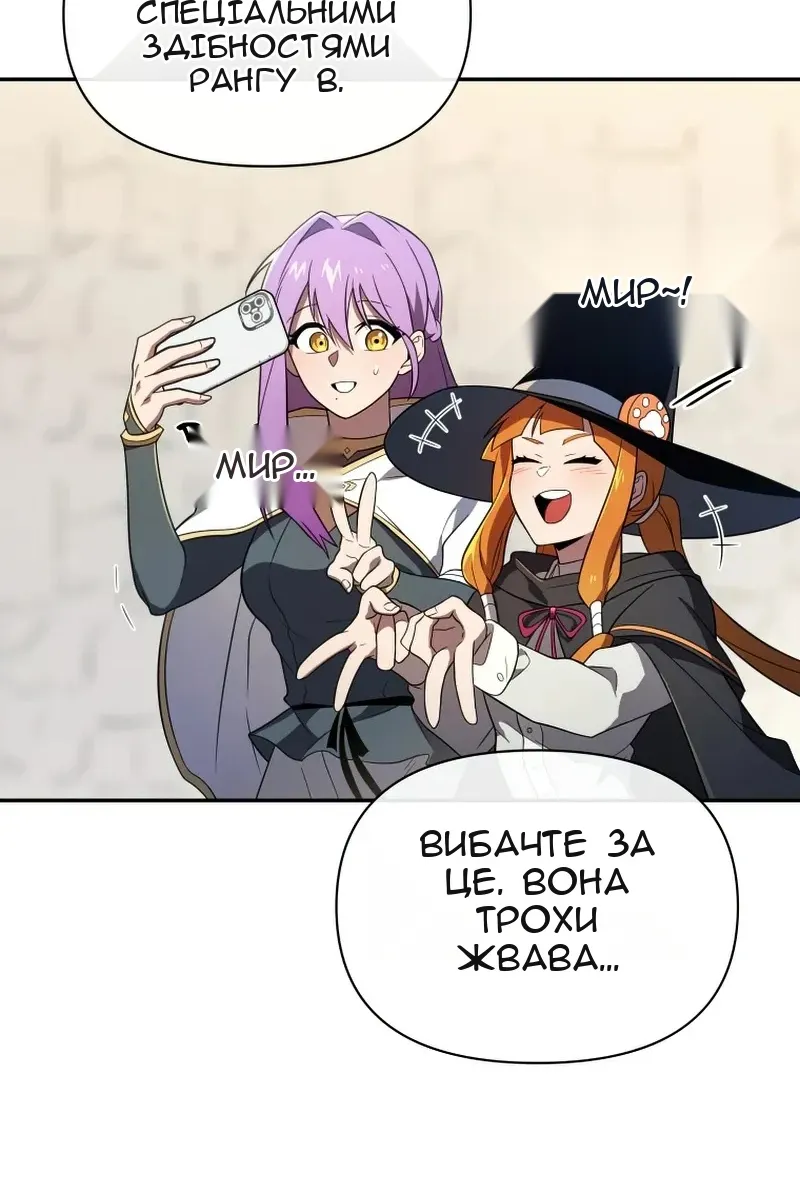 Сторінка 44
