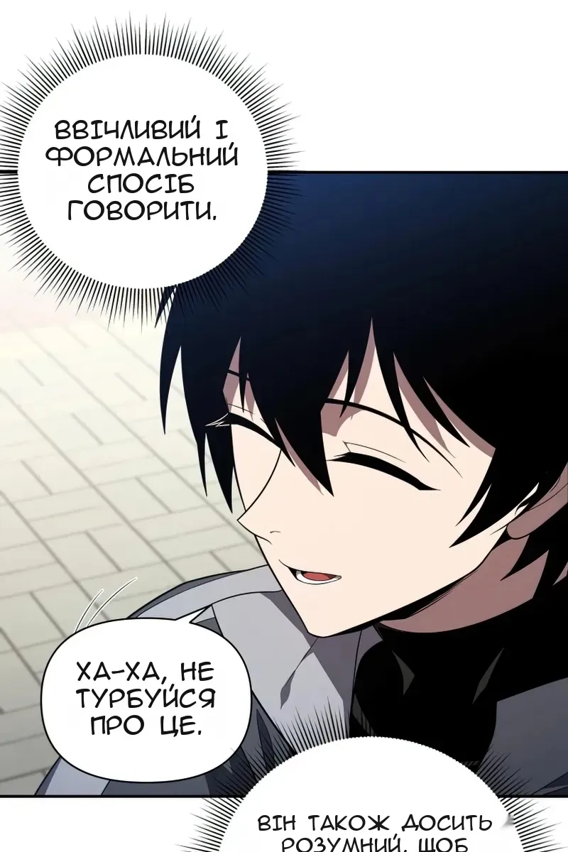 Сторінка 45