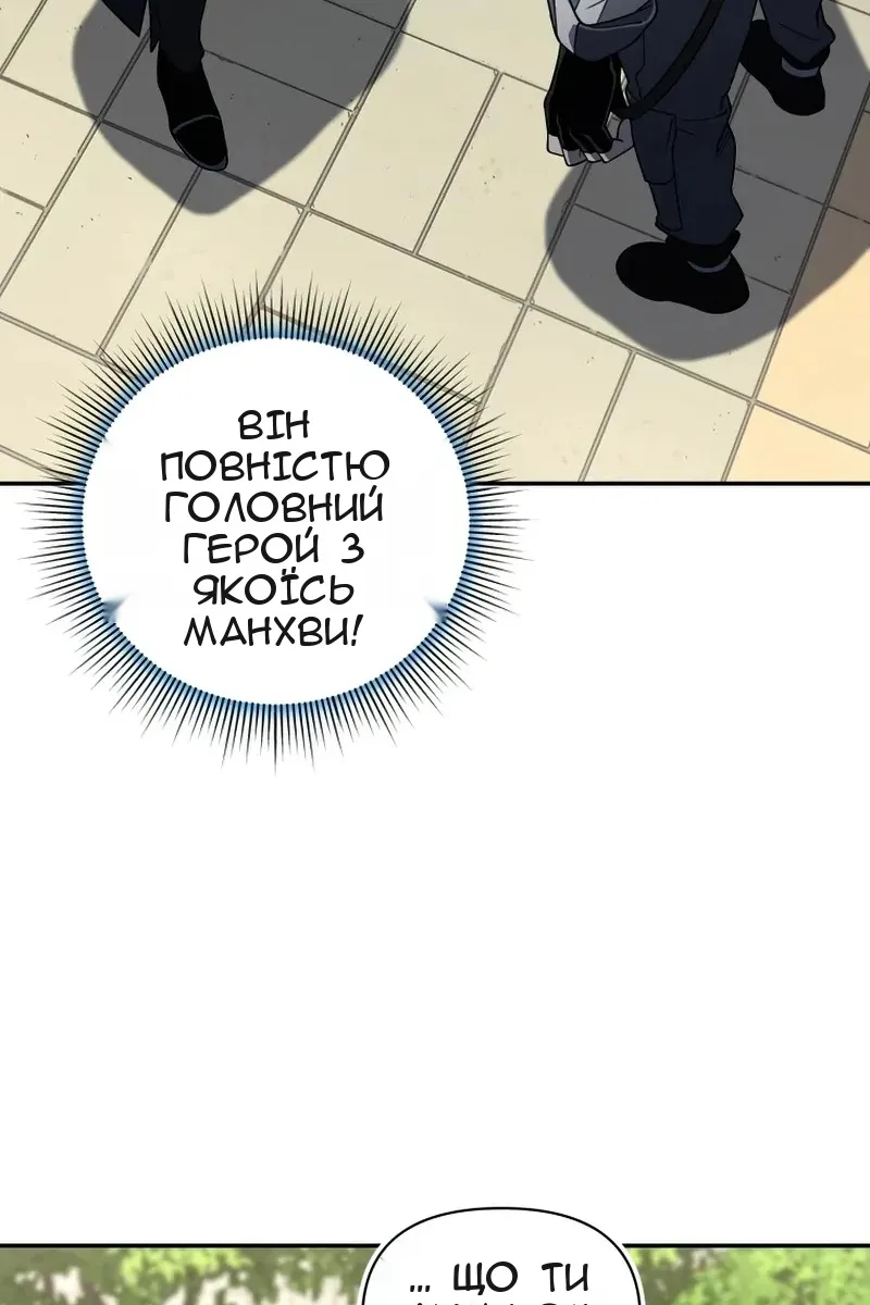 Сторінка 48