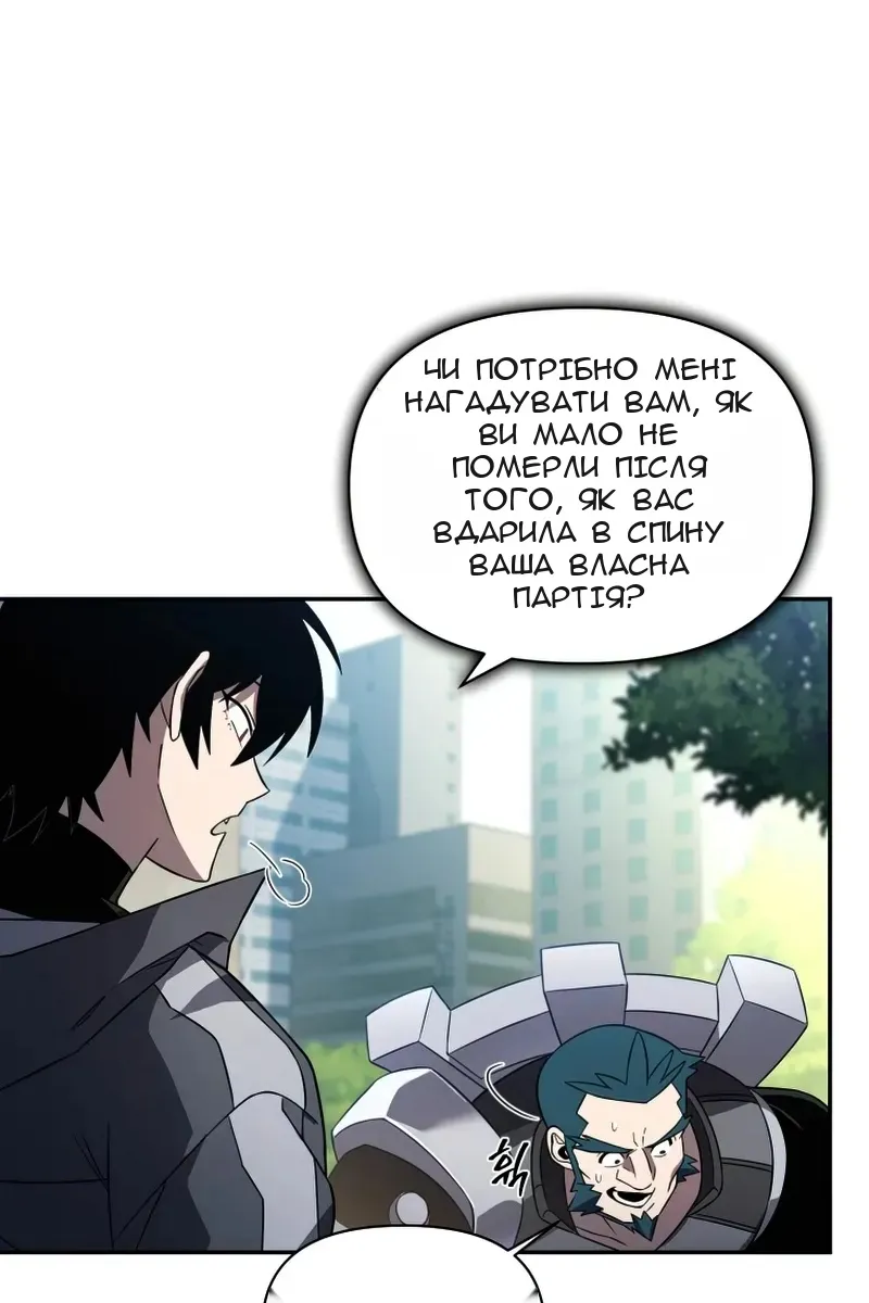 Сторінка 52