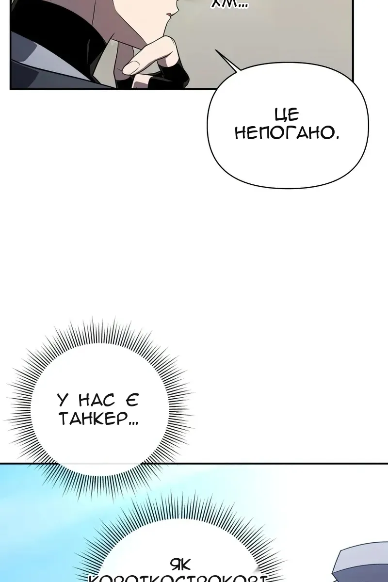 Сторінка 57