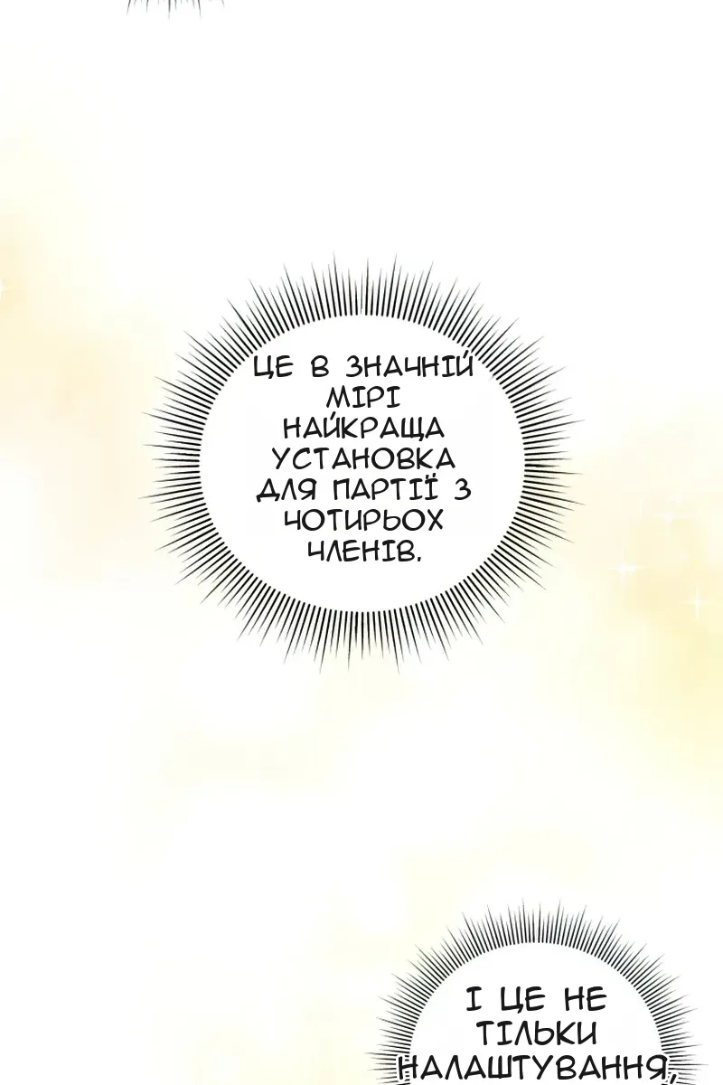 Сторінка 59