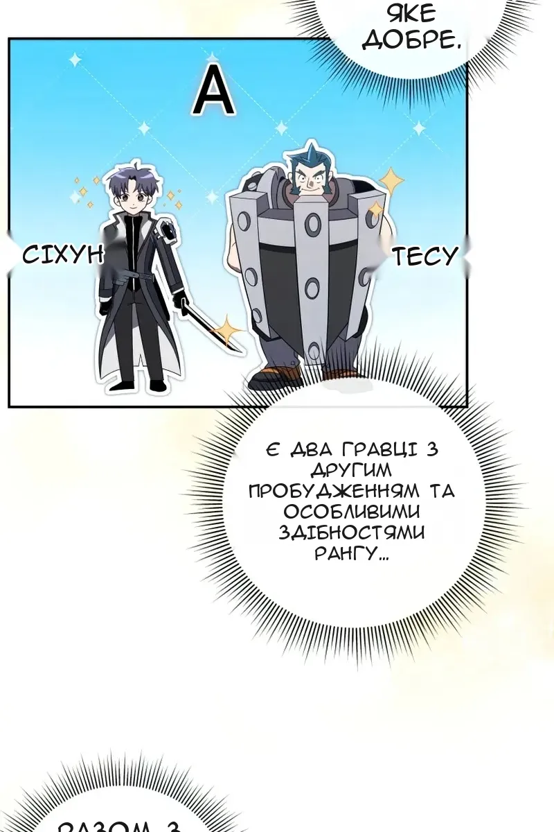 Сторінка 60