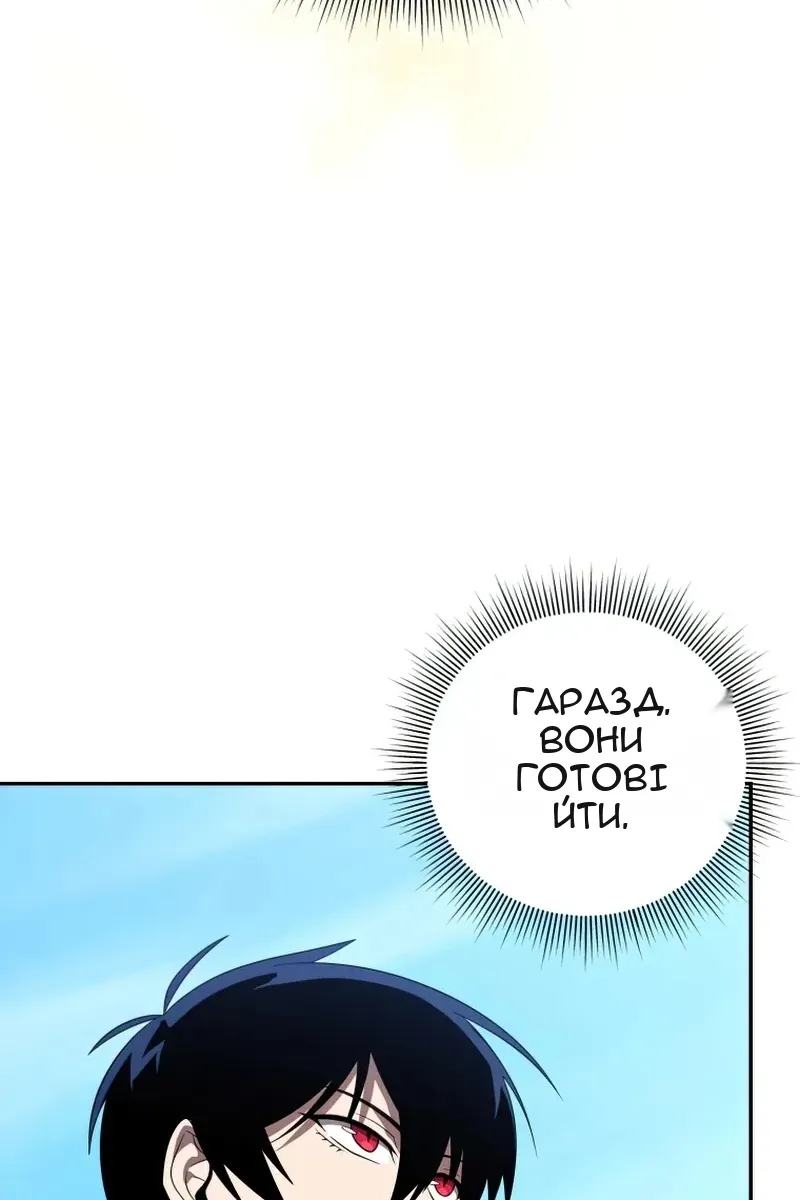 Сторінка 62