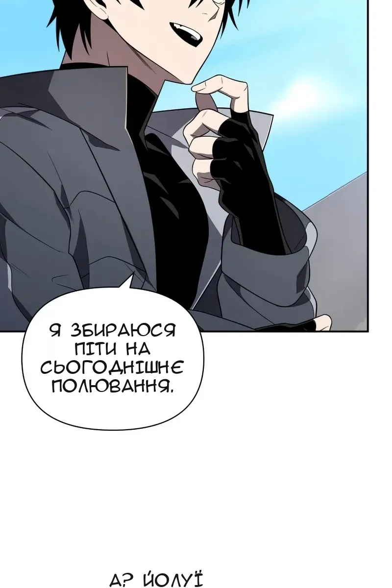 Сторінка 63