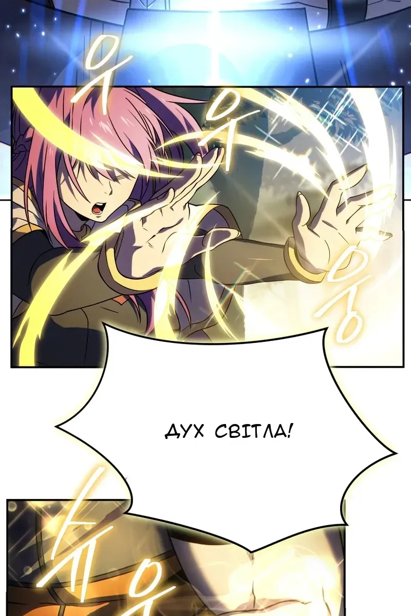 Сторінка 95