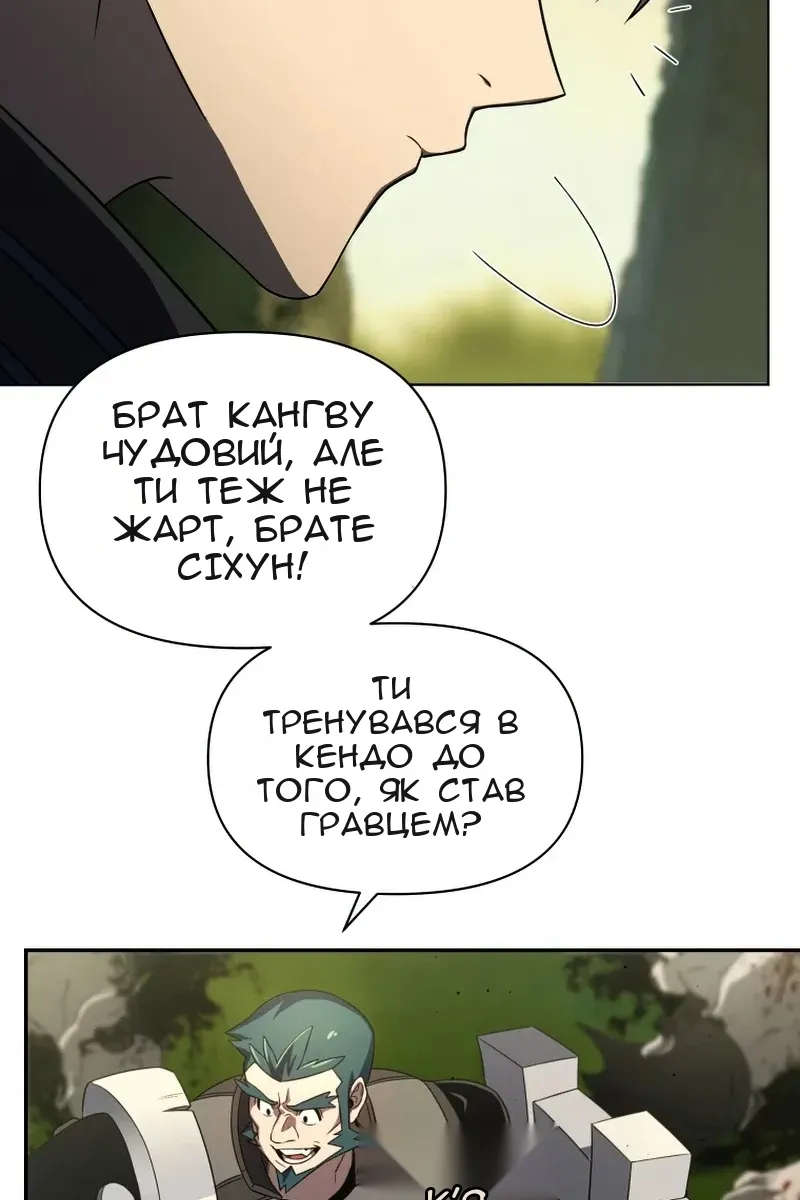 Сторінка 115