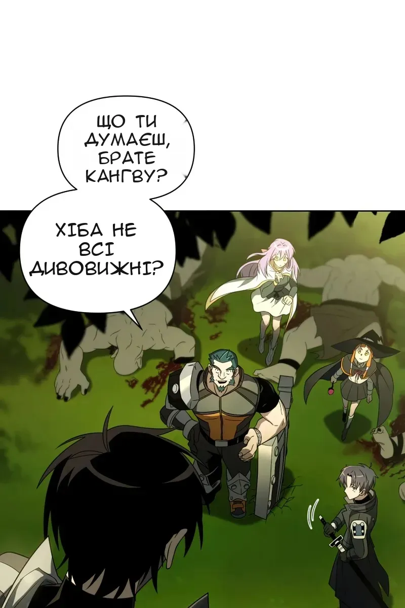 Сторінка 118