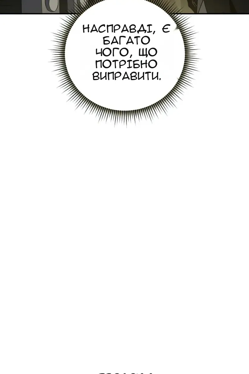 Сторінка 125