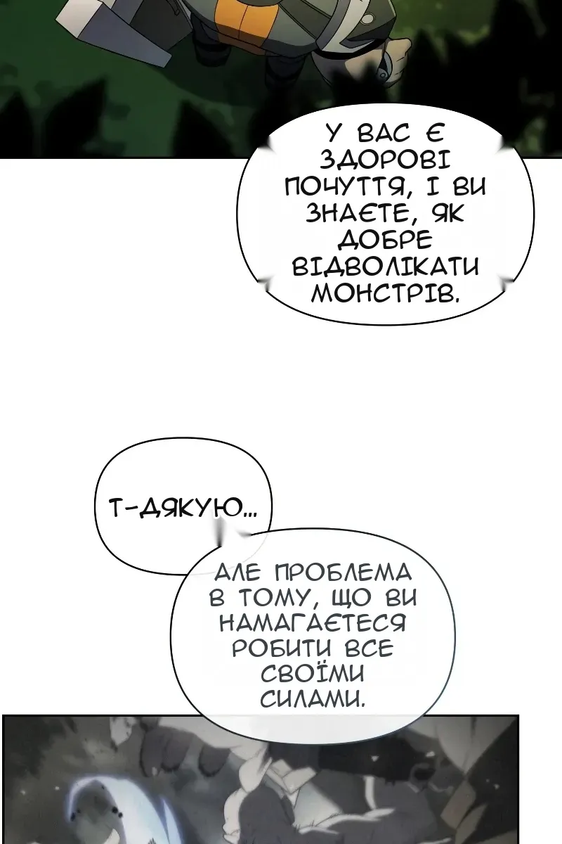 Сторінка 3
