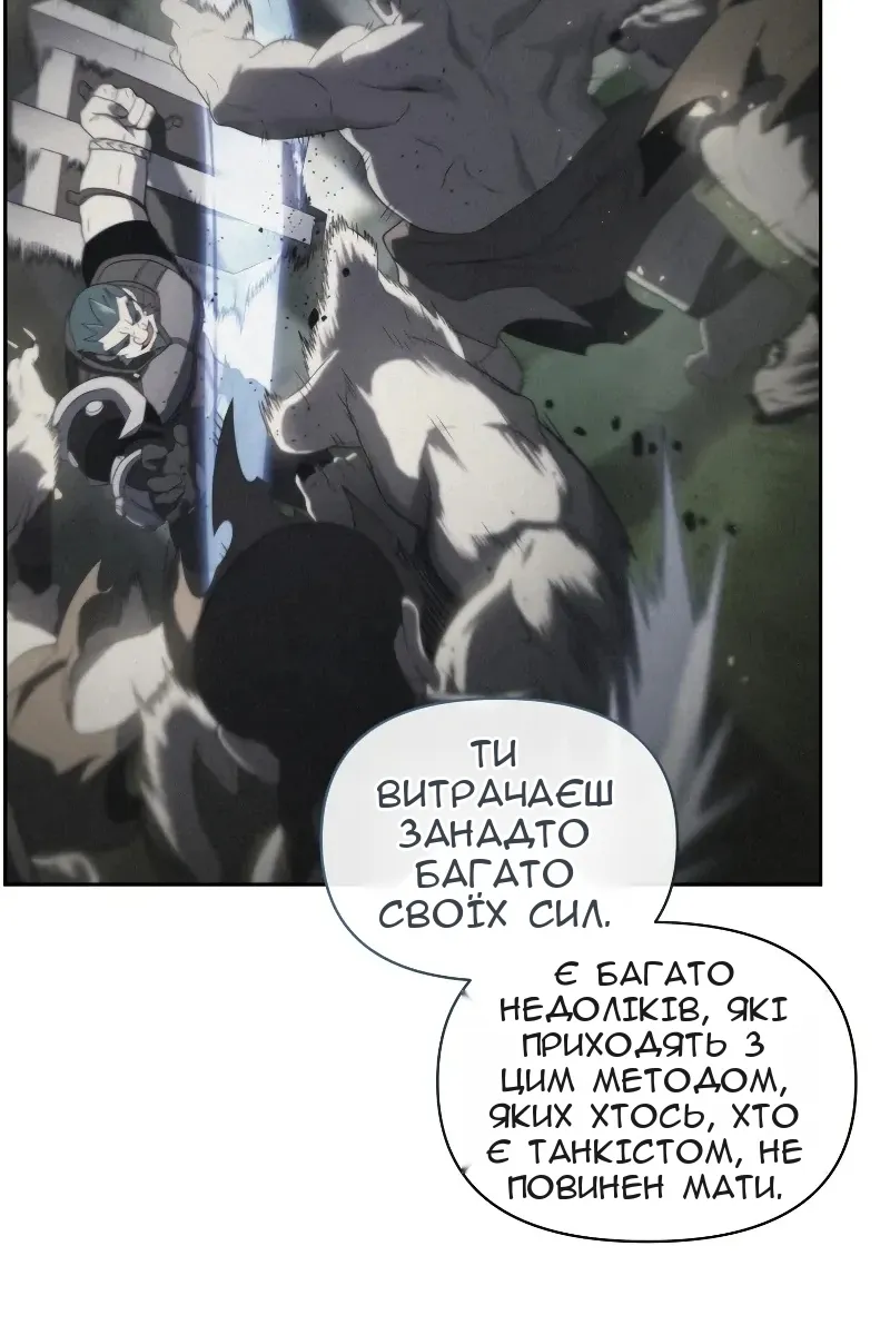 Сторінка 4