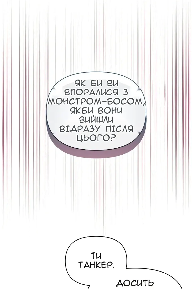 Сторінка 6