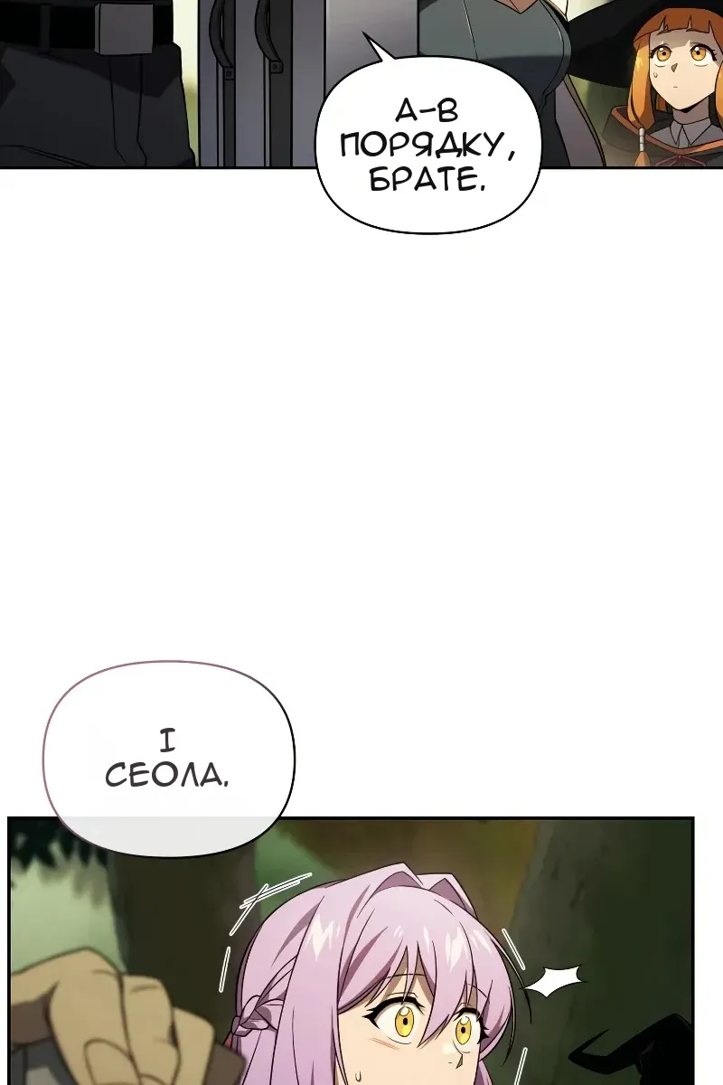 Сторінка 8