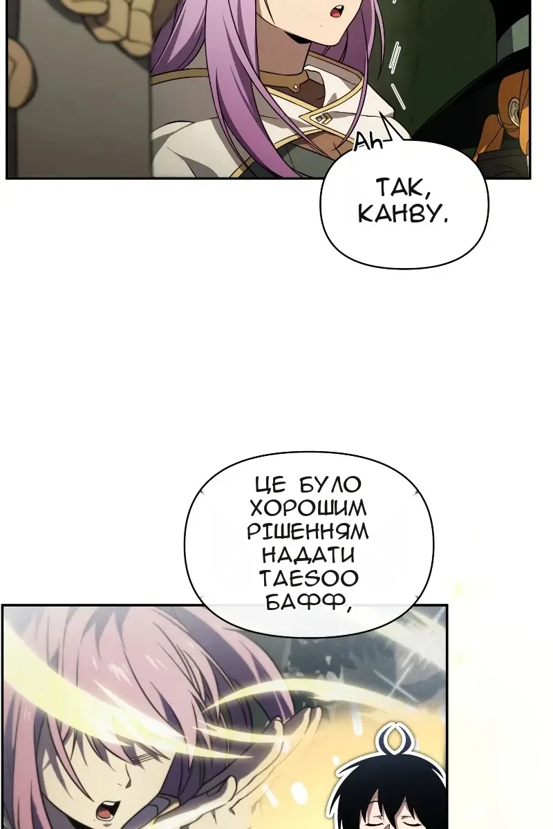 Сторінка 9
