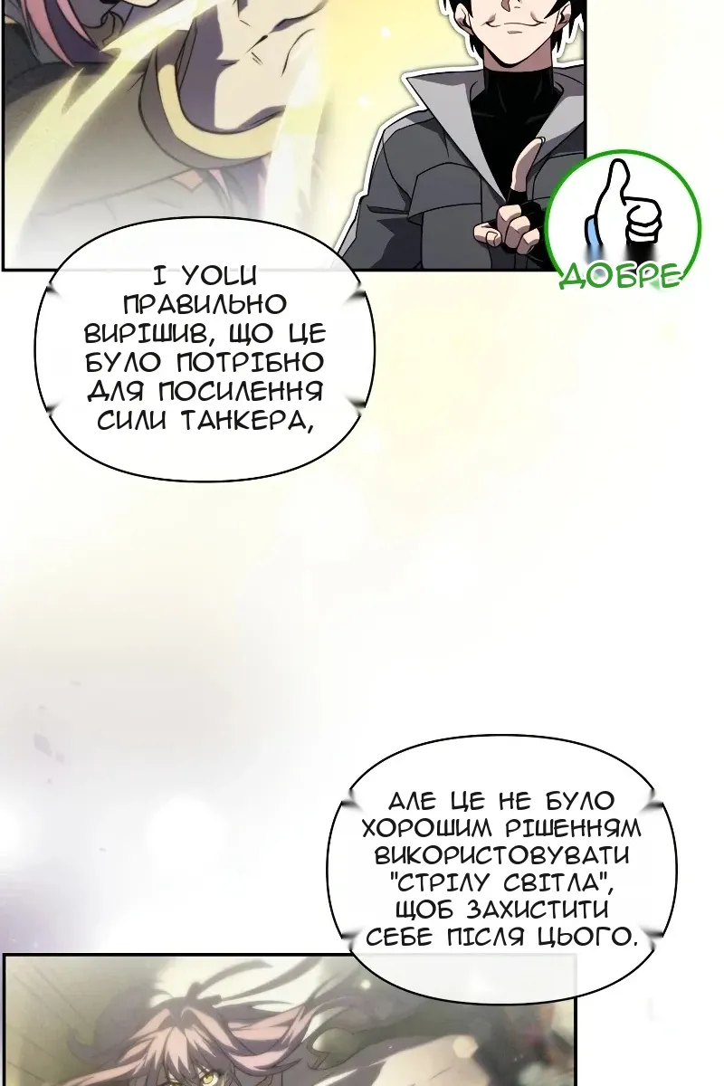 Сторінка 10