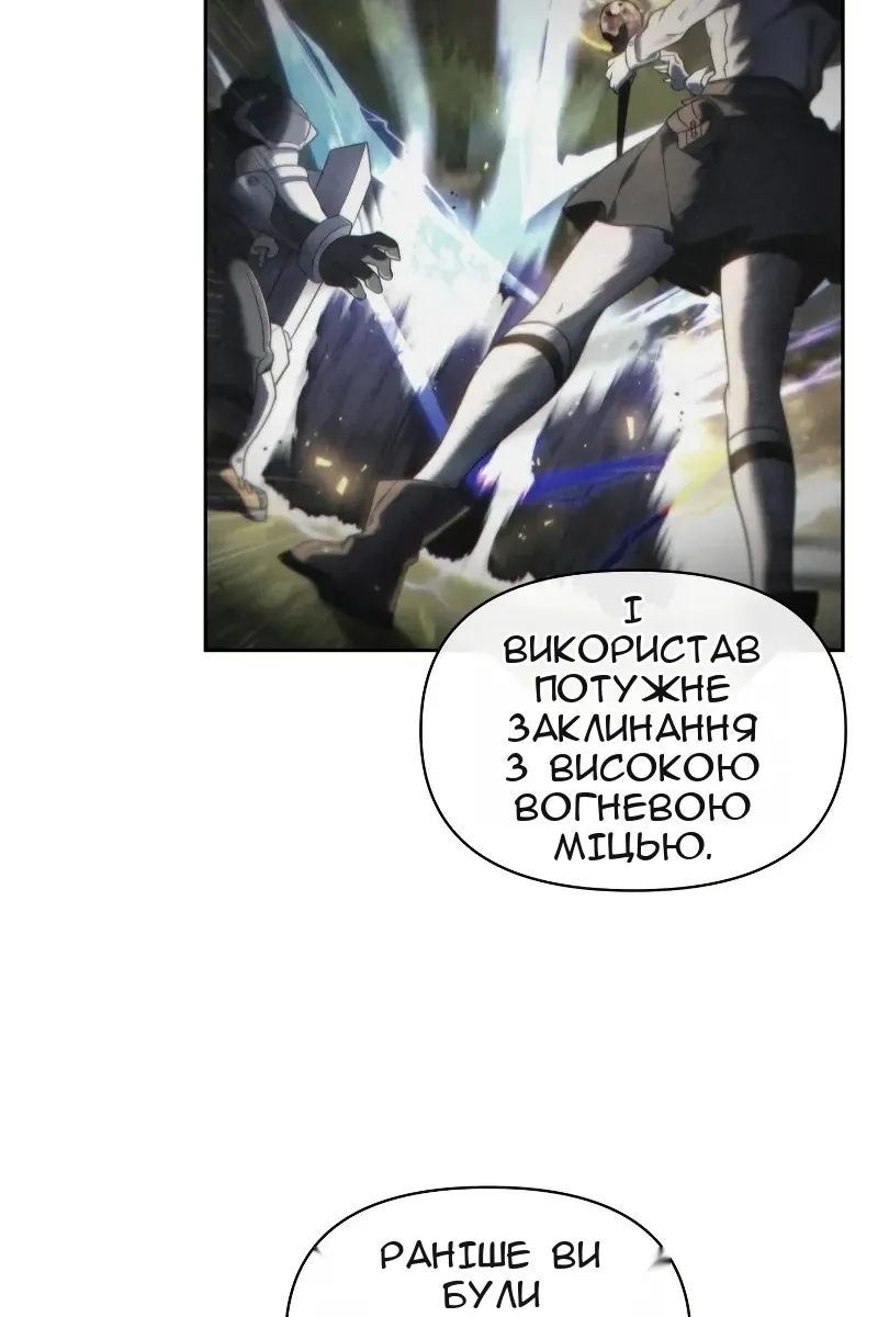 Сторінка 15